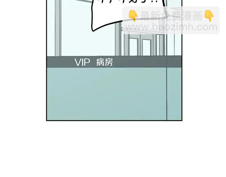 窈窕淑男 - 第118話 追悼會-9(4/4) - 3