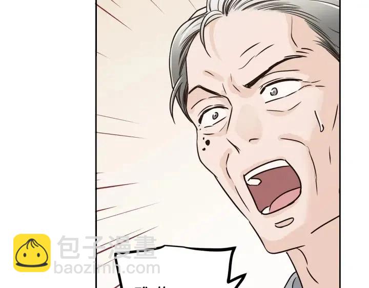 窈窕淑男 - 第118話 追悼會-9(4/4) - 1