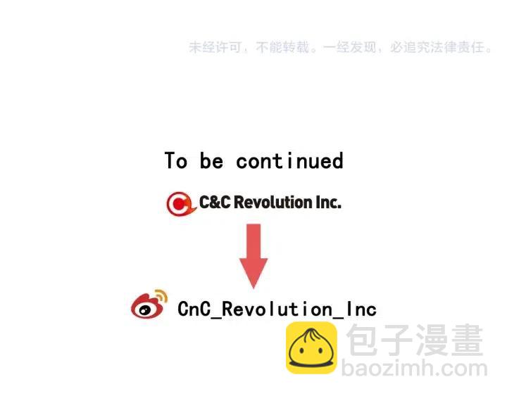 窈窕淑男 - 第118話 追悼會-9(4/4) - 5