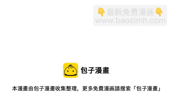 窈窕淑男 - 第118話 追悼會-9(4/4) - 6