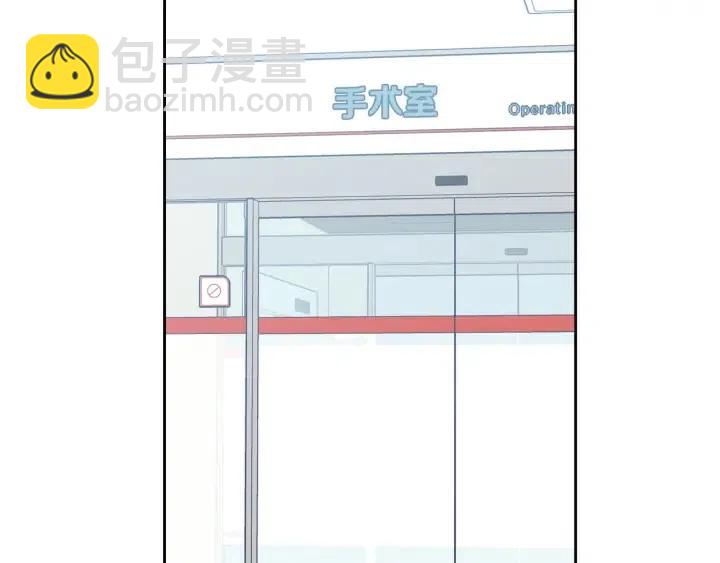 窈窕淑男 - 第118話 追悼會-9(1/4) - 5