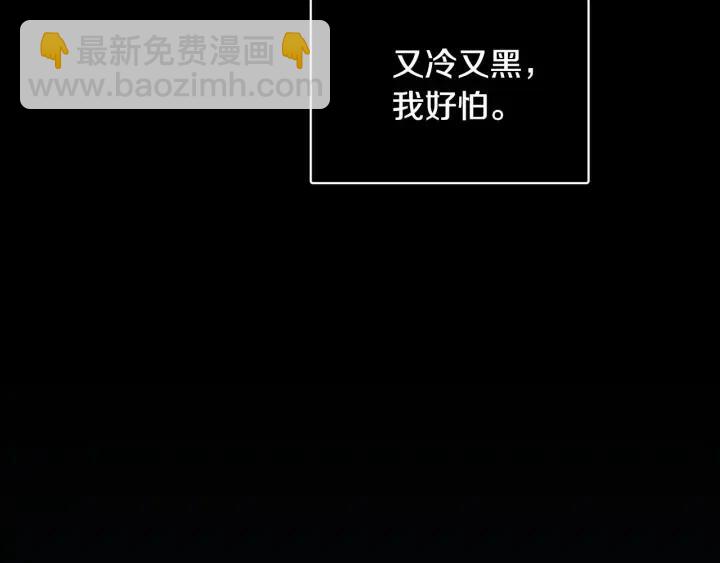 窈窕淑男 - 第118話 追悼會-9(1/4) - 5