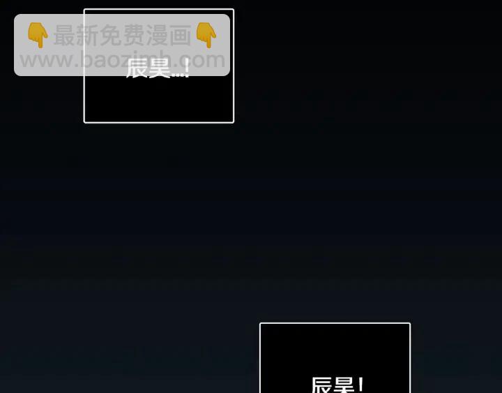 窈窕淑男 - 第118話 追悼會-9(1/4) - 6