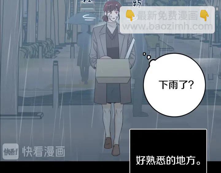 窈窕淑男 - 第118話 追悼會-9(1/4) - 7