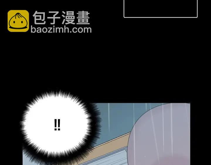 窈窕淑男 - 第118話 追悼會-9(1/4) - 8