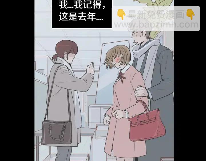 窈窕淑男 - 第118話 追悼會-9(2/4) - 5