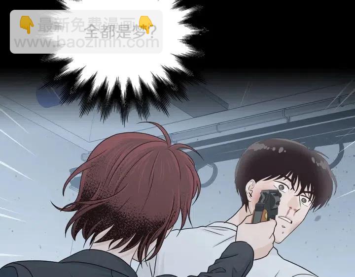 窈窕淑男 - 第118話 追悼會-9(2/4) - 4