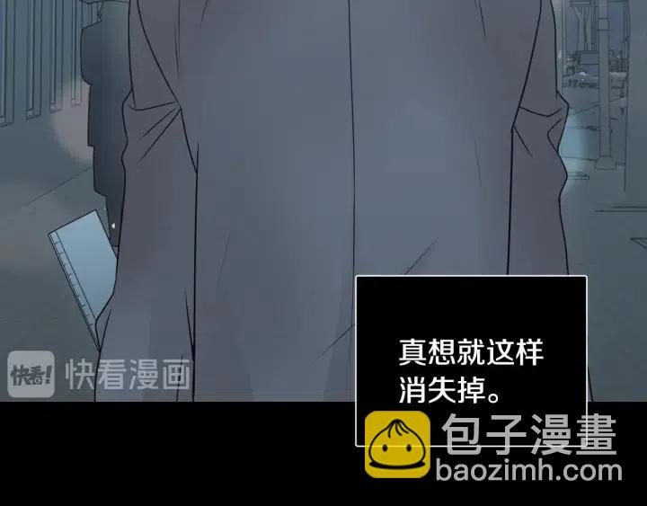 窈窕淑男 - 第118話 追悼會-9(2/4) - 6