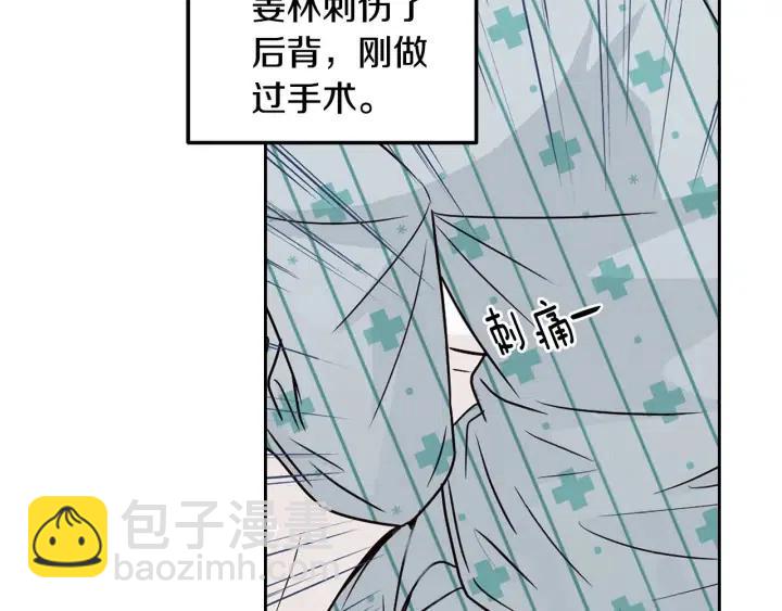 窈窕淑男 - 第118話 追悼會-9(2/4) - 8