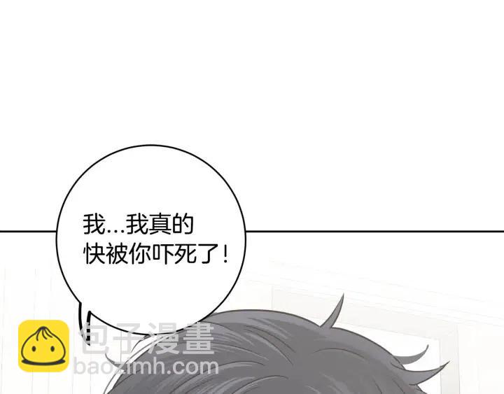 窈窕淑男 - 第118話 追悼會-9(2/4) - 2