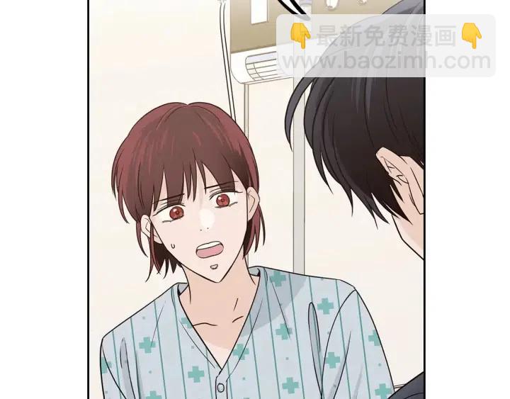 窈窕淑男 - 第118話 追悼會-9(2/4) - 6