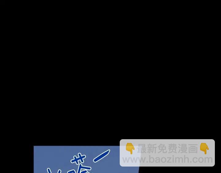 窈窕淑男 - 第120話 勝烈的自述(3/5) - 1