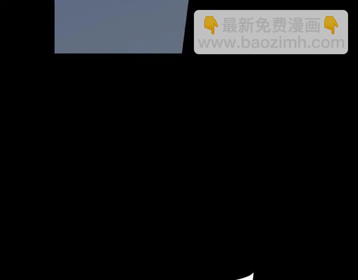 窈窕淑男 - 第120話 勝烈的自述(3/5) - 3