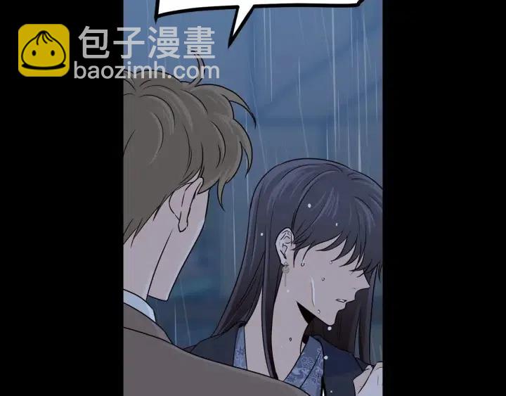 窈窕淑男 - 第120話 勝烈的自述(3/5) - 7