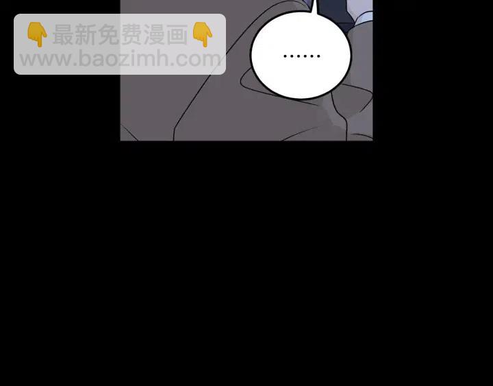 窈窕淑男 - 第120話 勝烈的自述(3/5) - 8