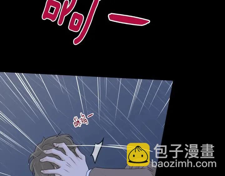 窈窕淑男 - 第120話 勝烈的自述(3/5) - 4