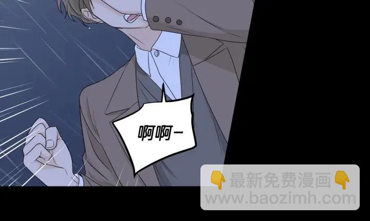 窈窕淑男 - 第120話 勝烈的自述(3/5) - 5