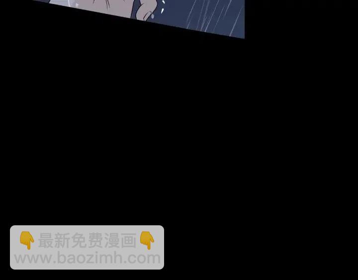 窈窕淑男 - 第120話 勝烈的自述(4/5) - 2