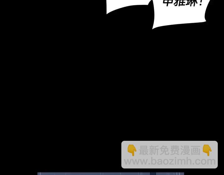 窈窕淑男 - 第120話 勝烈的自述(4/5) - 4