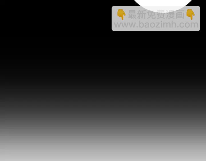 窈窕淑男 - 第120話 勝烈的自述(4/5) - 1