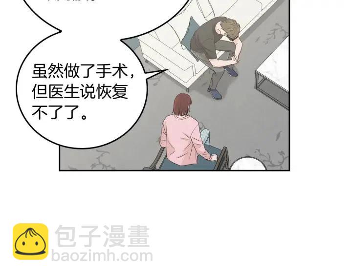 窈窕淑男 - 第120話 勝烈的自述(4/5) - 6