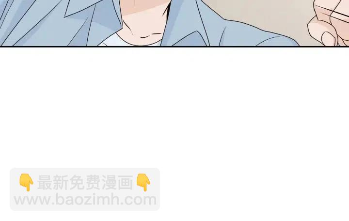 窈窕淑男 - 第120話 勝烈的自述(4/5) - 5