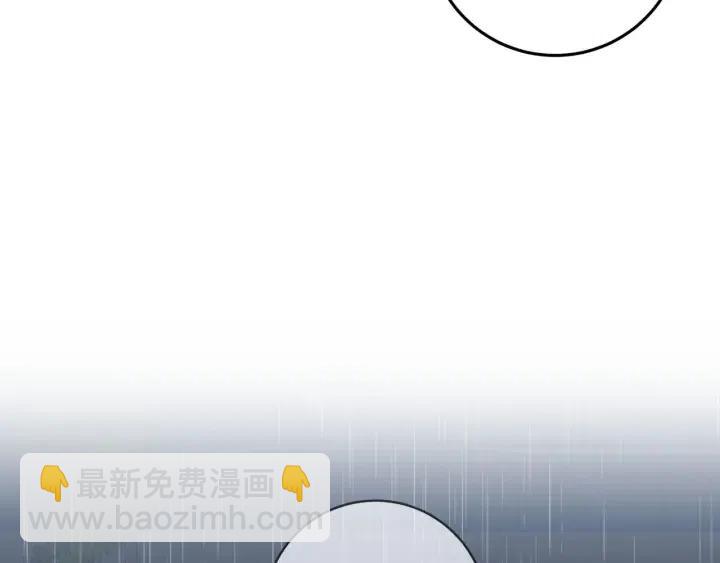 窈窕淑男 - 第120話 勝烈的自述(4/5) - 4