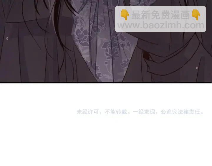 窈窕淑男 - 第120話 勝烈的自述(5/5) - 1