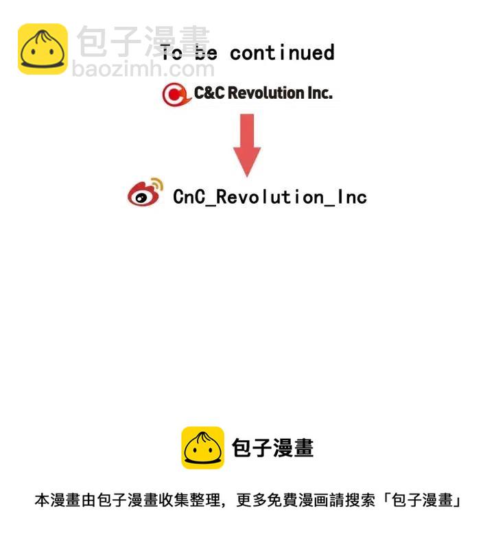 窈窕淑男 - 第120話 勝烈的自述(5/5) - 2