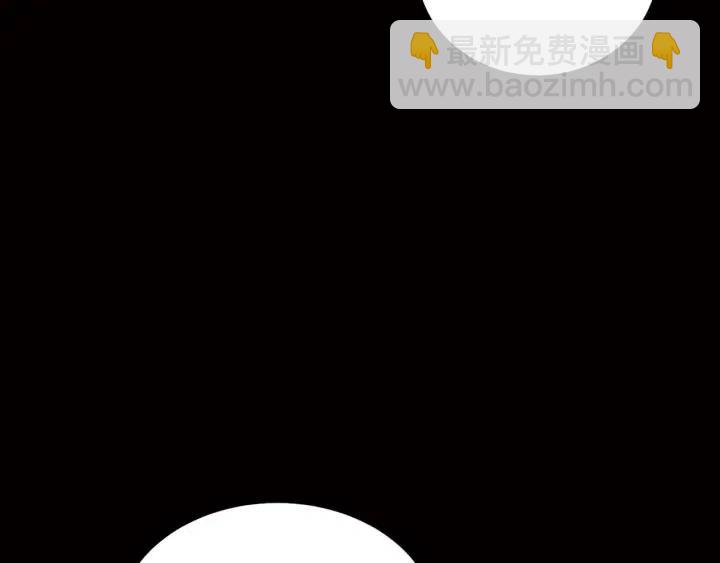 窈窕淑男 - 第120話 勝烈的自述(2/5) - 5