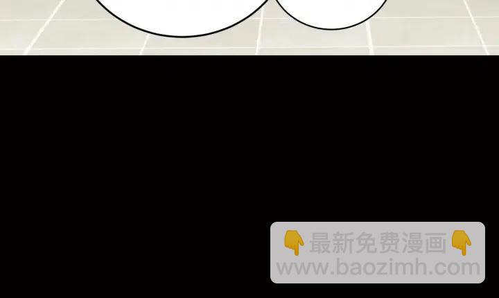 窈窕淑男 - 第120話 勝烈的自述(2/5) - 5