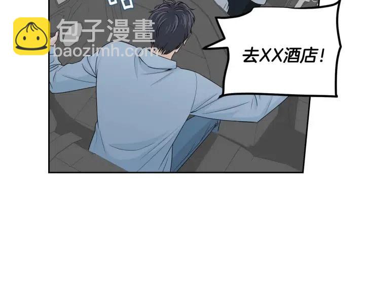 窈窕淑男 - 第120話 勝烈的自述(1/5) - 6