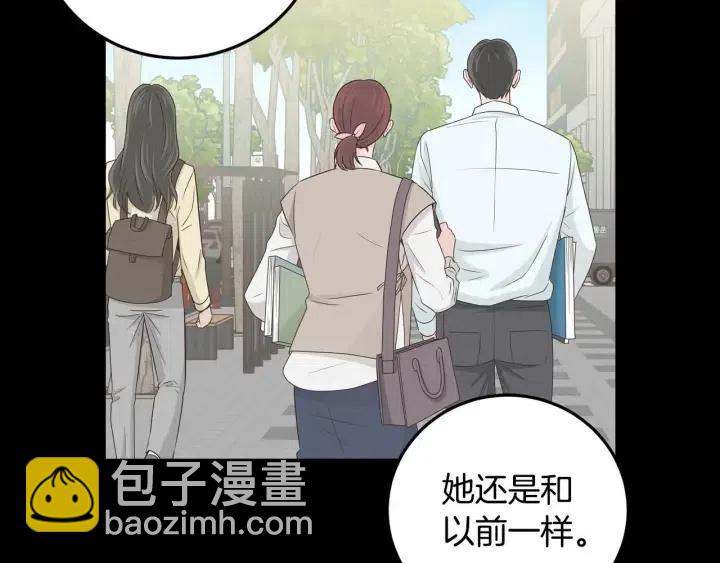 窈窕淑男 - 第120話 勝烈的自述(2/5) - 7