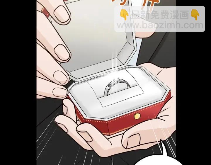 窈窕淑男 - 第120話 勝烈的自述(2/5) - 2