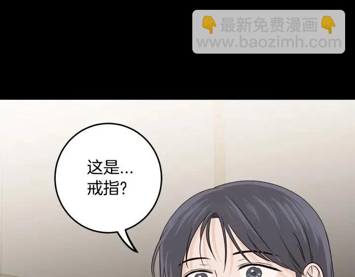 窈窕淑男 - 第120話 勝烈的自述(2/5) - 4