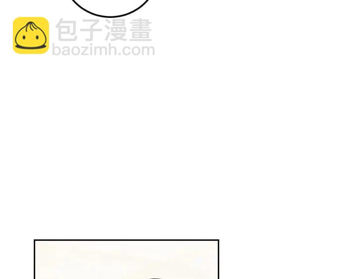 窈窕淑男 - 第122話 後記(3/4) - 4