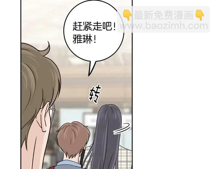 窈窕淑男 - 第122話 後記(3/4) - 5