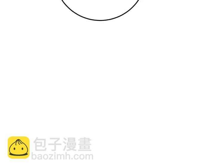 窈窕淑男 - 第122話 後記(3/4) - 7