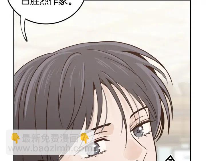 窈窕淑男 - 第122話 後記(3/4) - 2