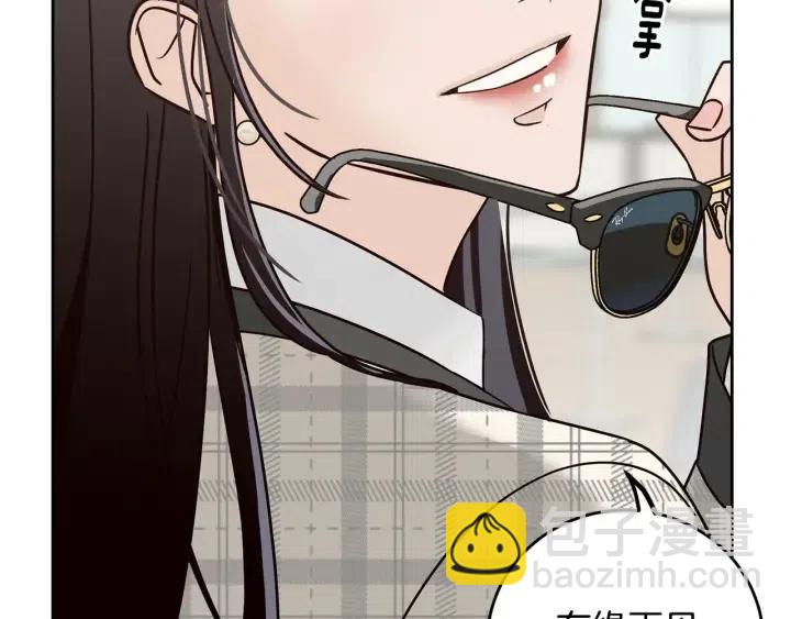 窈窕淑男 - 第122話 後記(3/4) - 3