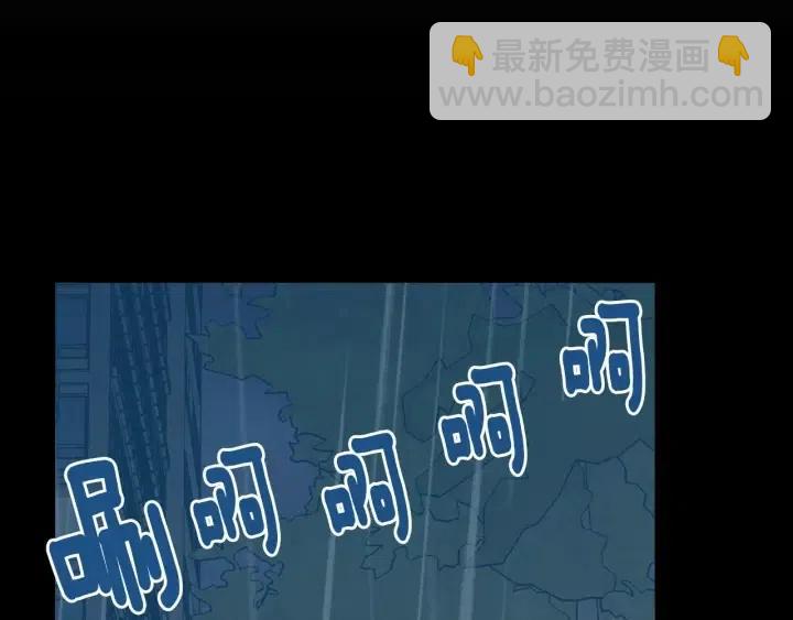 窈窕淑男 - 第122話 後記(3/4) - 8