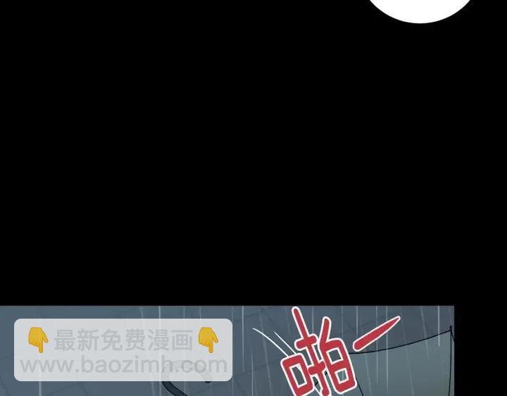 窈窕淑男 - 第122話 後記(3/4) - 3