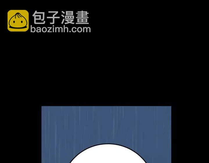 窈窕淑男 - 第122話 後記(3/4) - 5