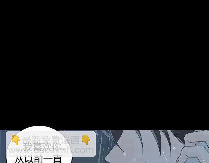 窈窕淑男 - 第122話 後記(3/4) - 8