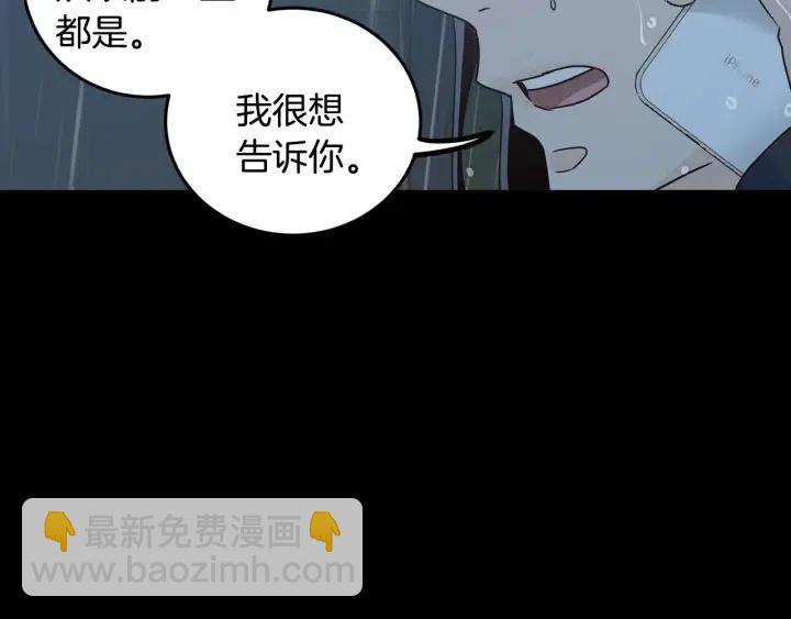 窈窕淑男 - 第122話 後記(3/4) - 1