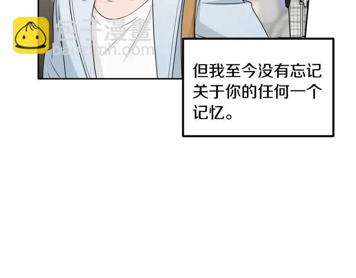 窈窕淑男 - 第122話 後記(3/4) - 1