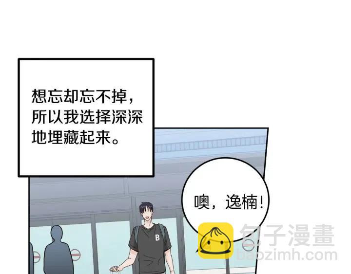 窈窕淑男 - 第122話 後記(3/4) - 2