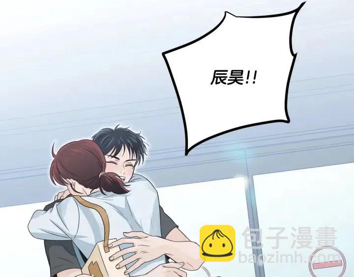 窈窕淑男 - 第122話 後記(3/4) - 1