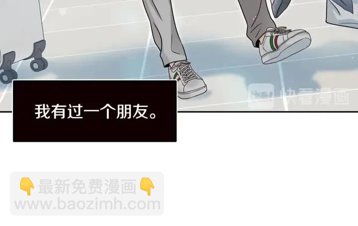 窈窕淑男 - 第122話 後記(3/4) - 3