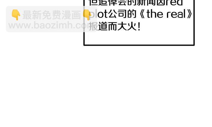 窈窕淑男 - 第122話 後記(1/4) - 7